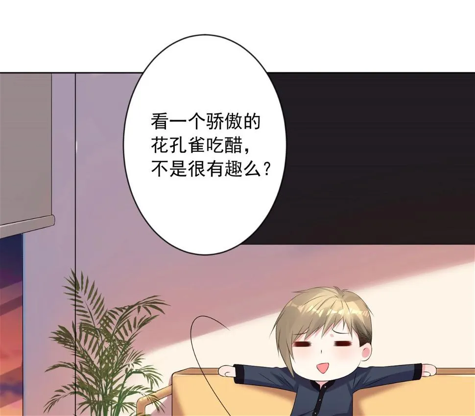 第150话 第37页