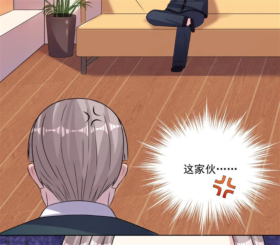 第150话 第38页