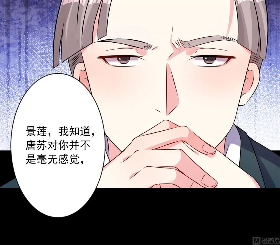 第150话 第39页