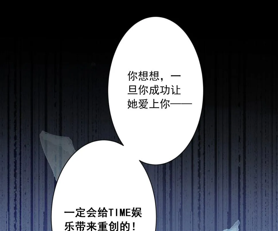 第150话 第40页