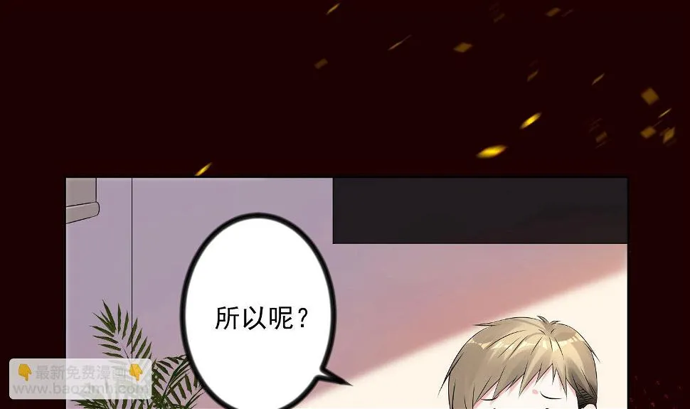 第150话 第43页
