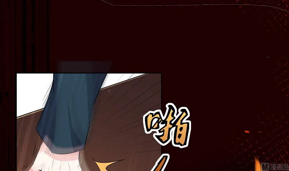 第150话 第45页