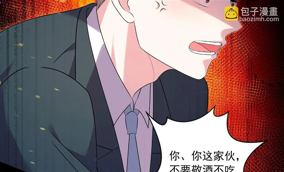 第150话 第47页