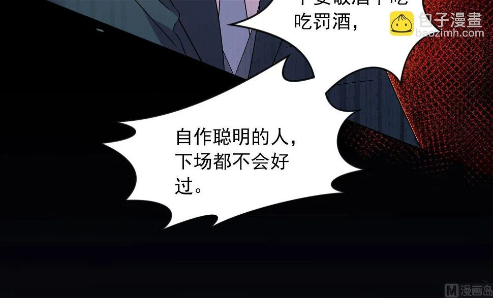 第150话 第48页
