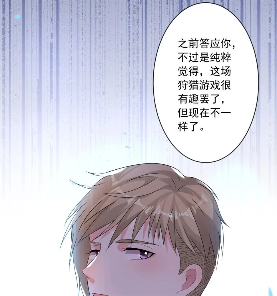 第150话 第50页