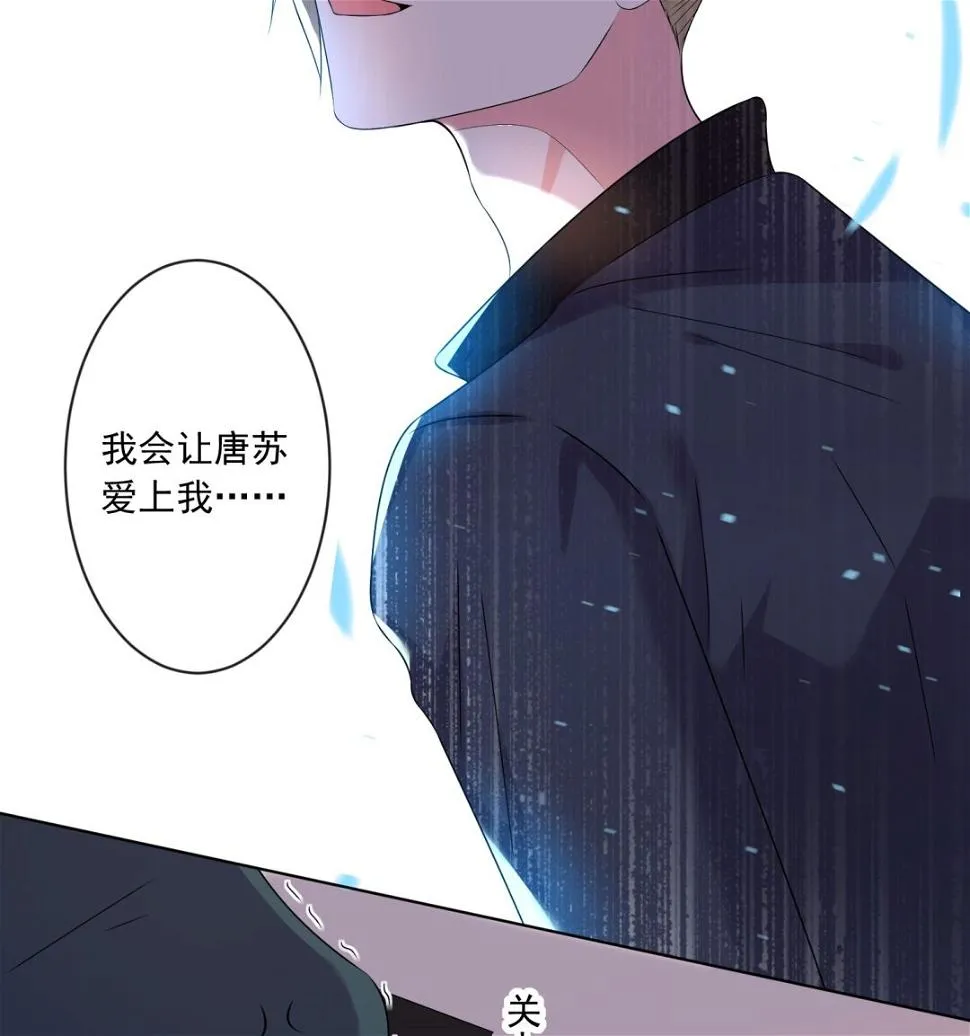 第150话 第51页