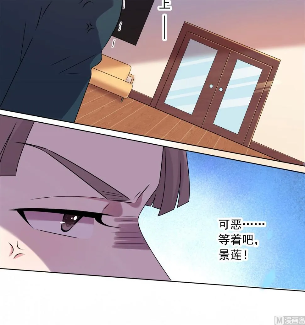 第150话 第52页