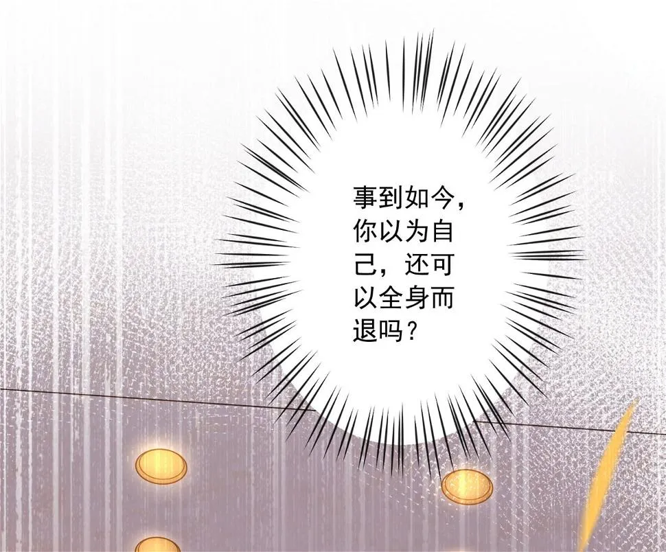 第150话 第53页