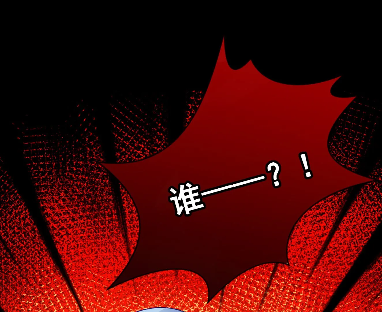 第151话 第6页