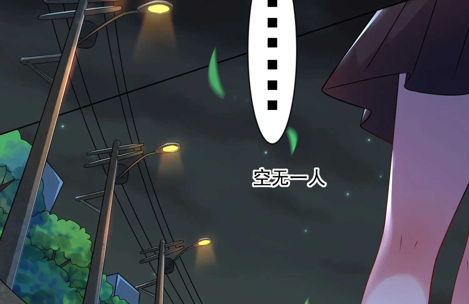 第151话 第10页