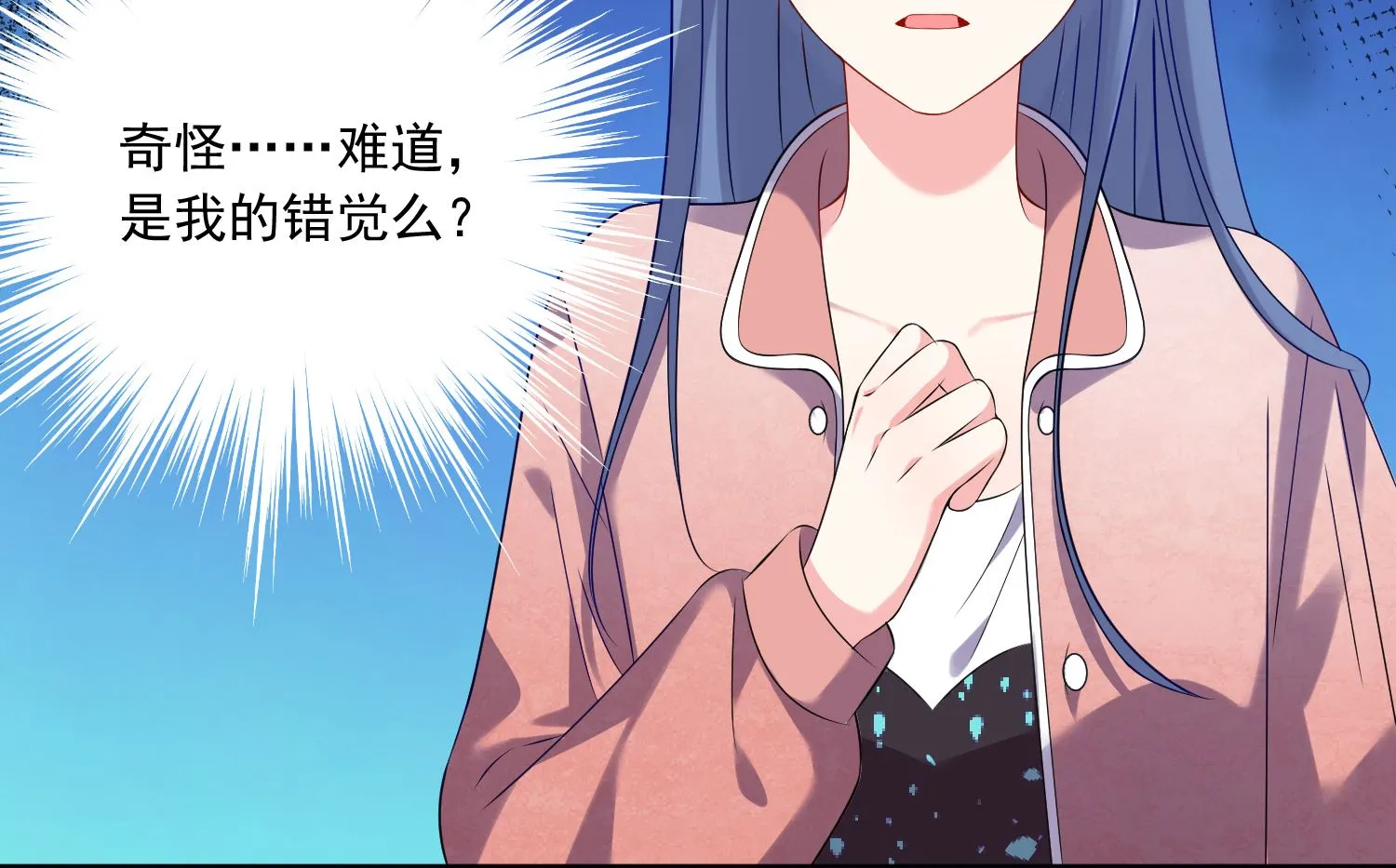 第151话 第13页