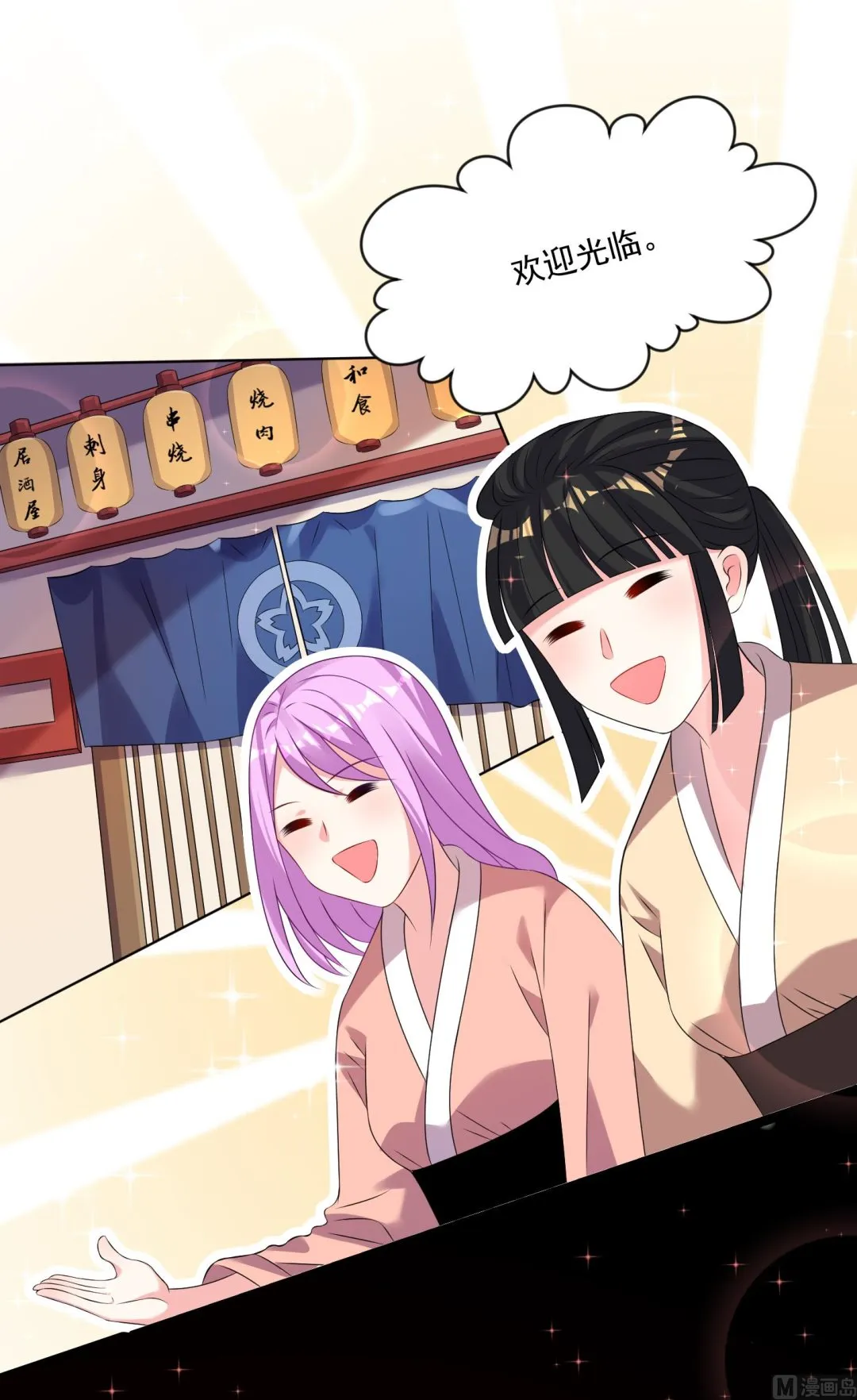 第151话 第16页