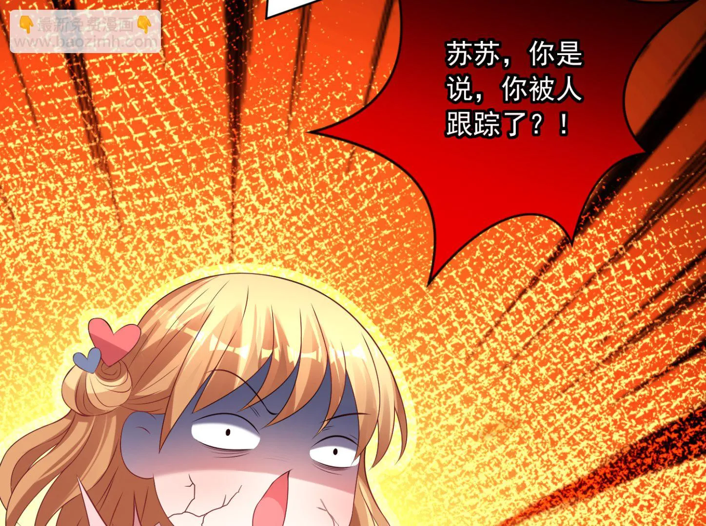 第151话 第18页