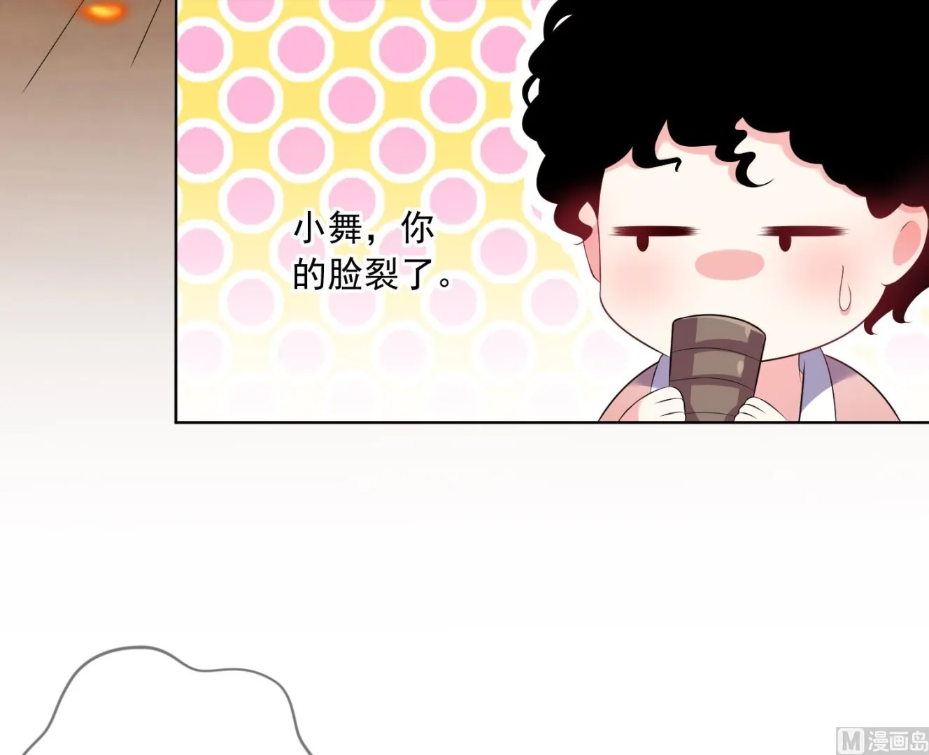 第151话 第20页
