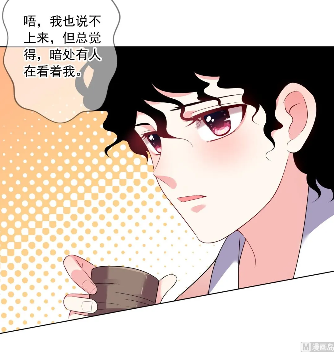 第151话 第21页