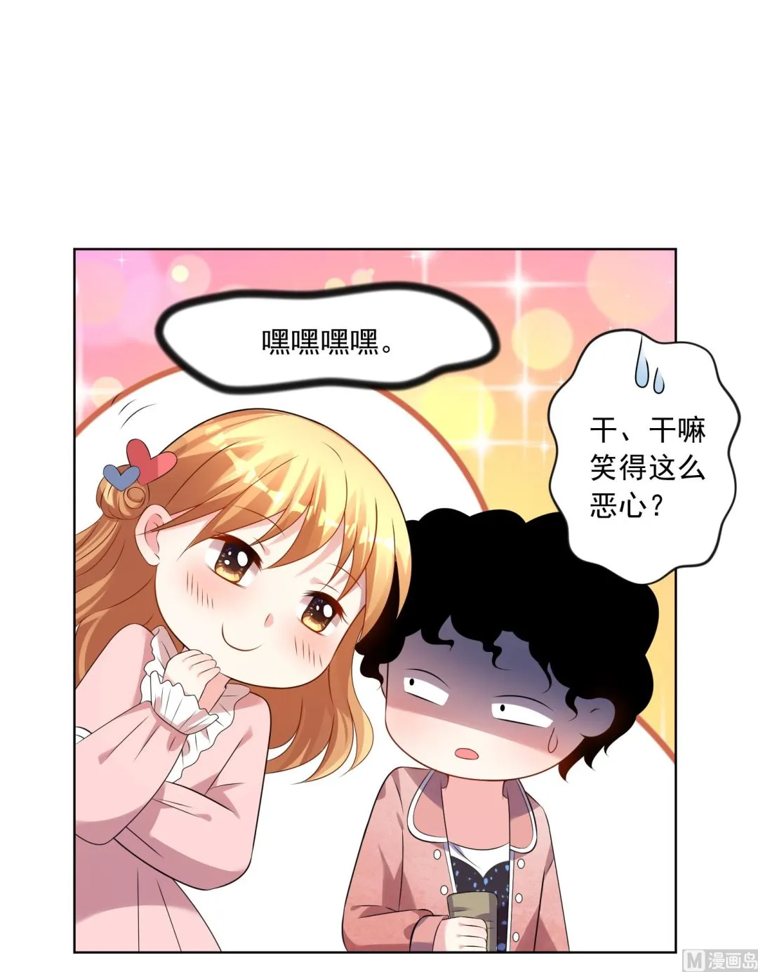第151话 第22页