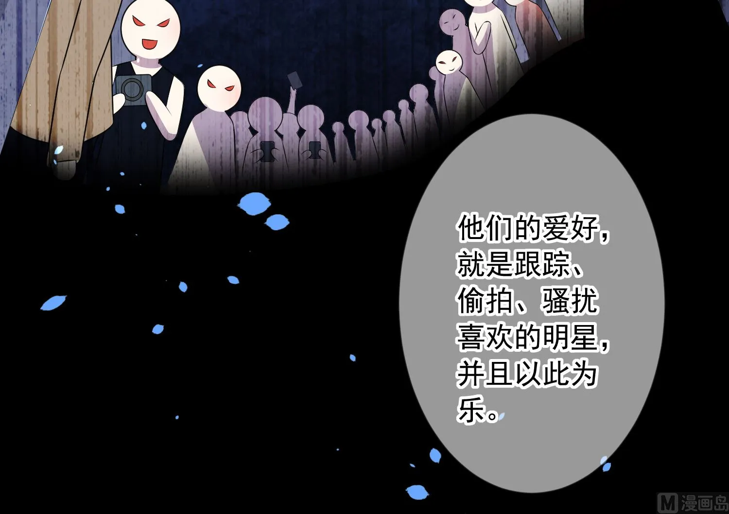 第151话 第26页