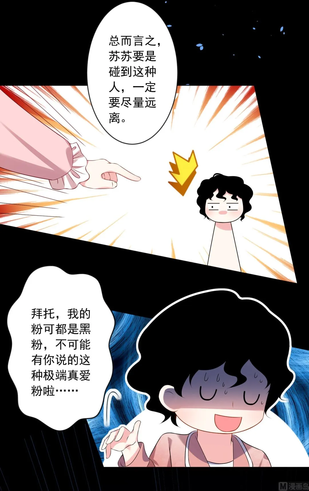 第151话 第27页