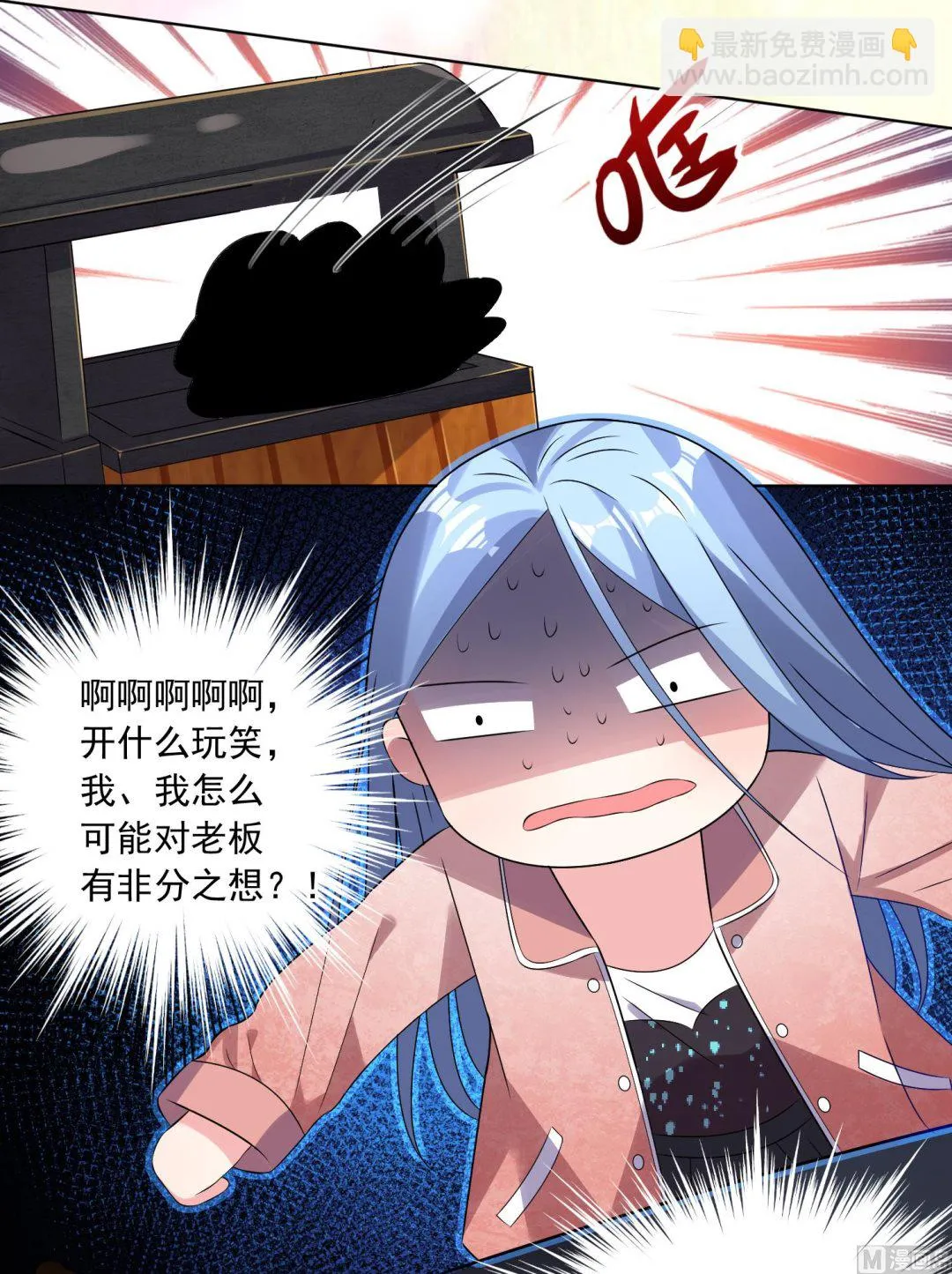 第151话 第36页