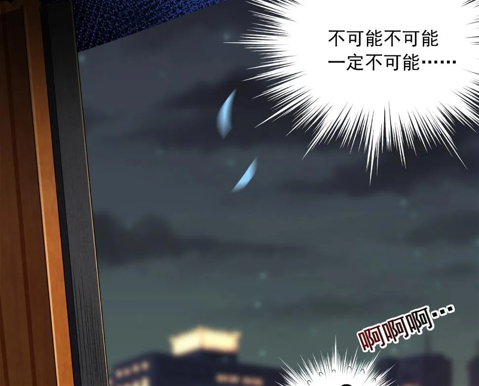 第151话 第37页