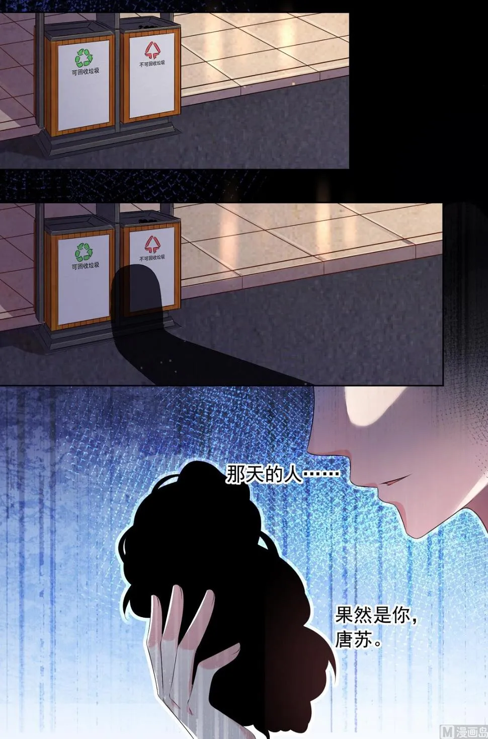第151话 第40页