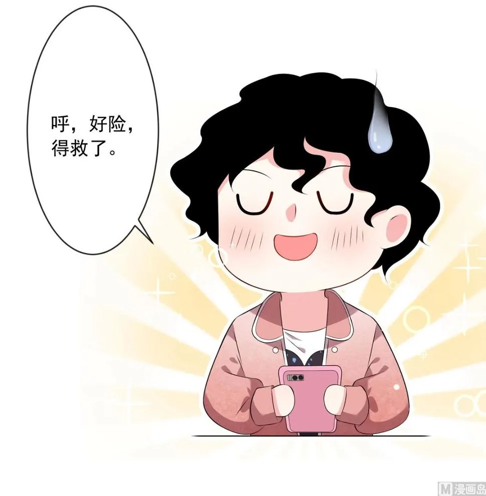 第151话 第42页