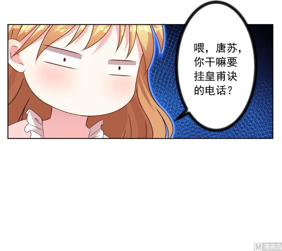 第151话 第43页