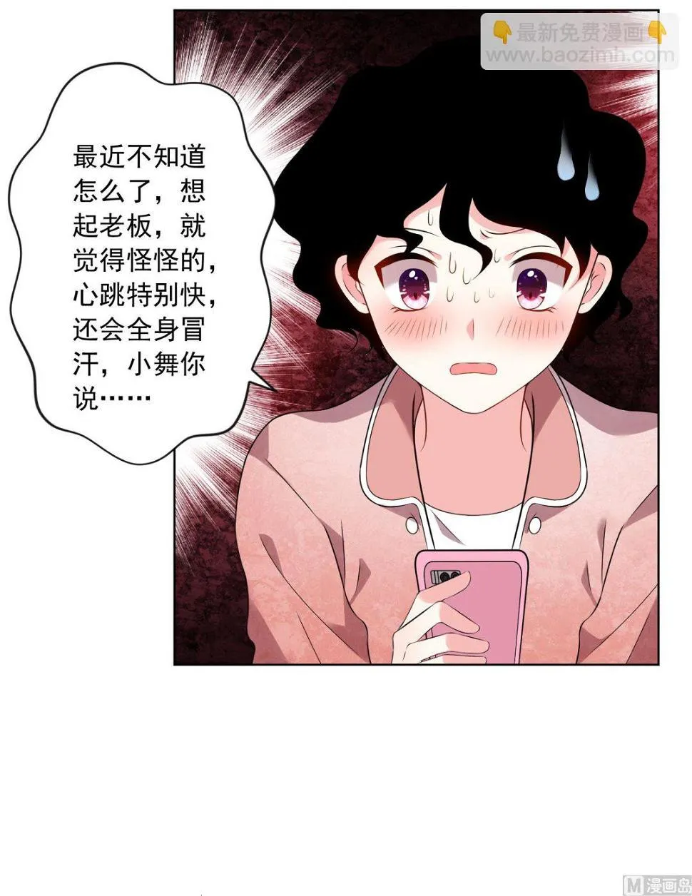 第151话 第44页