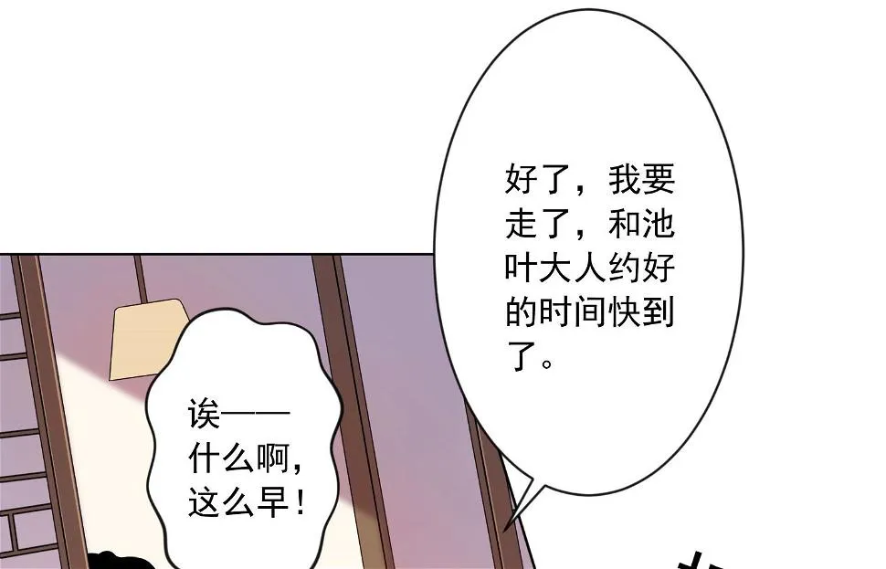 第151话 第47页