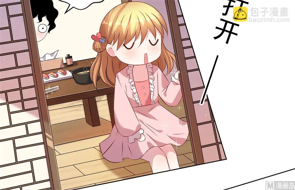 第151话 第48页