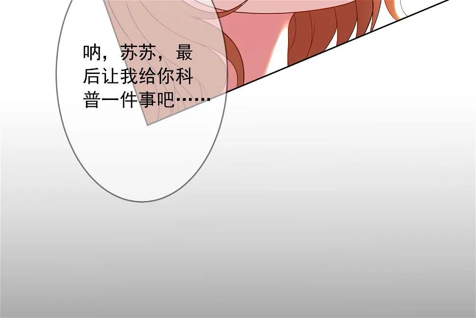 第151话 第50页