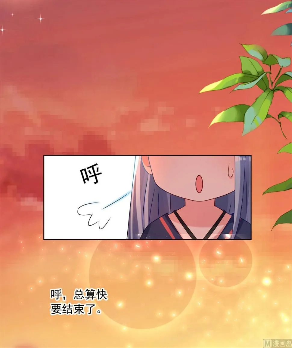 第152话 第2页