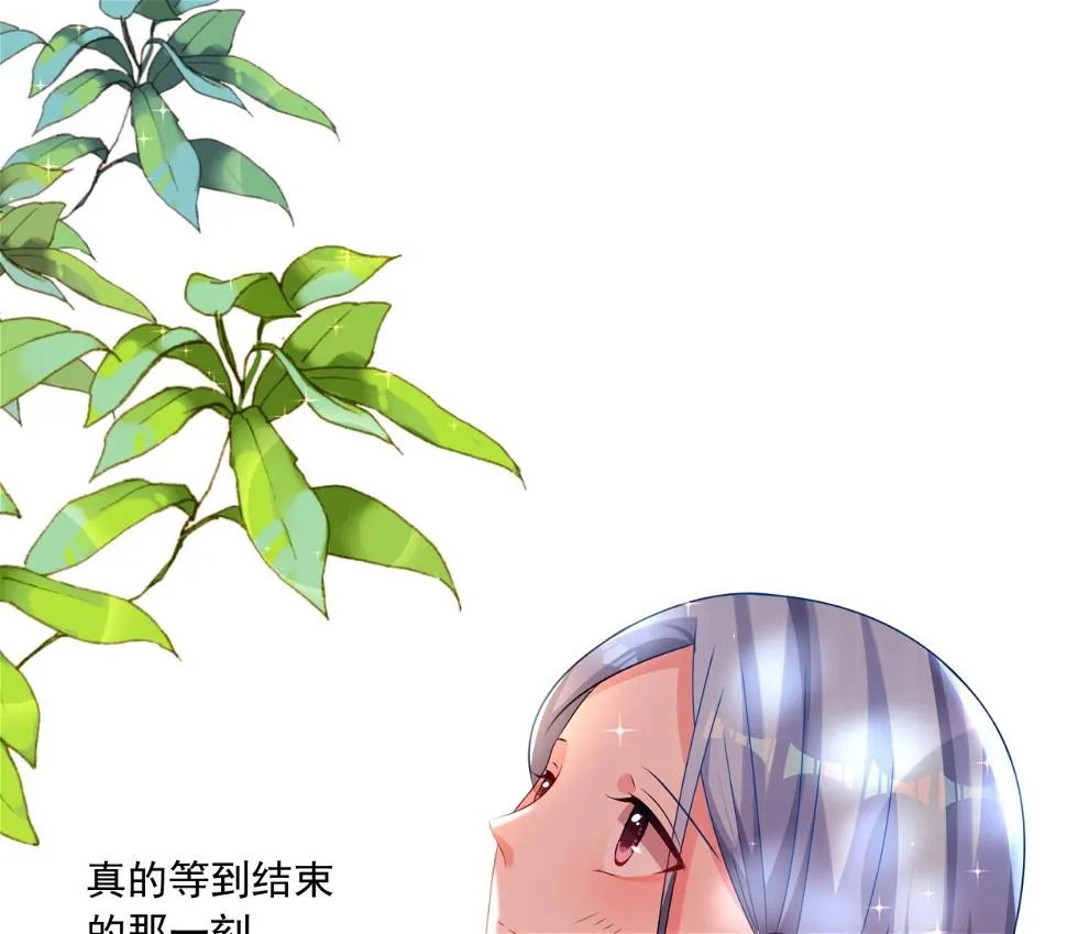 第152话 第5页