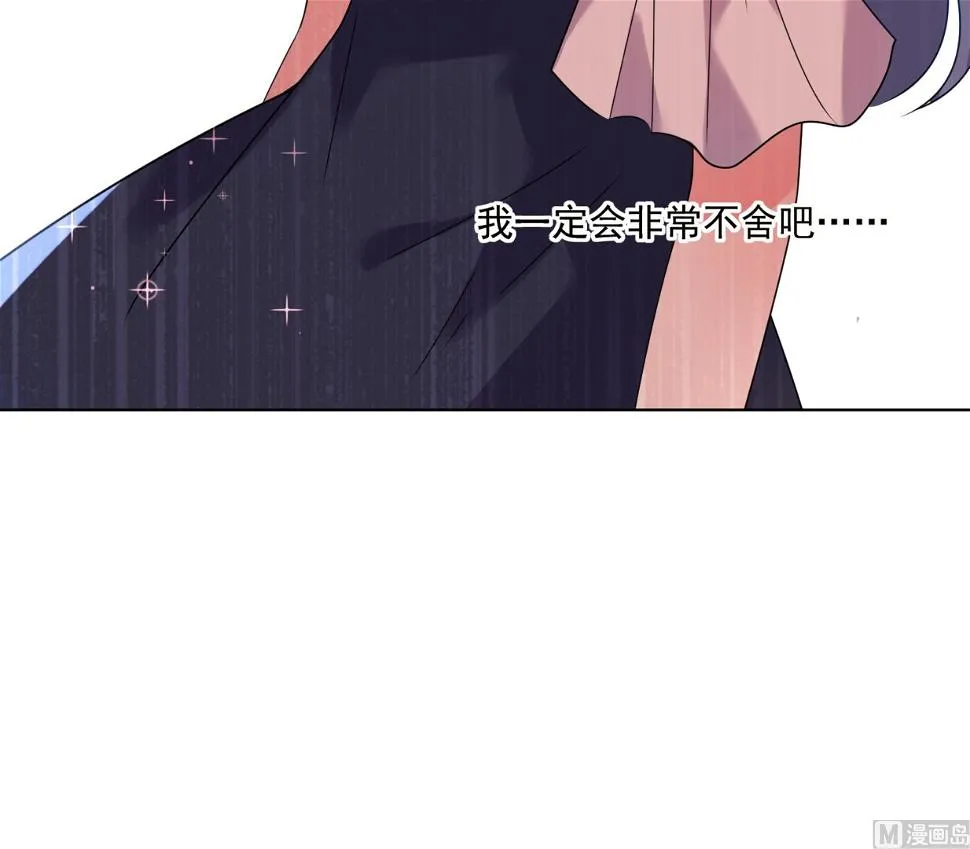 第152话 第7页