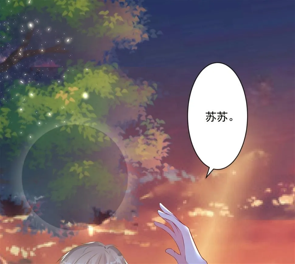 第152话 第9页