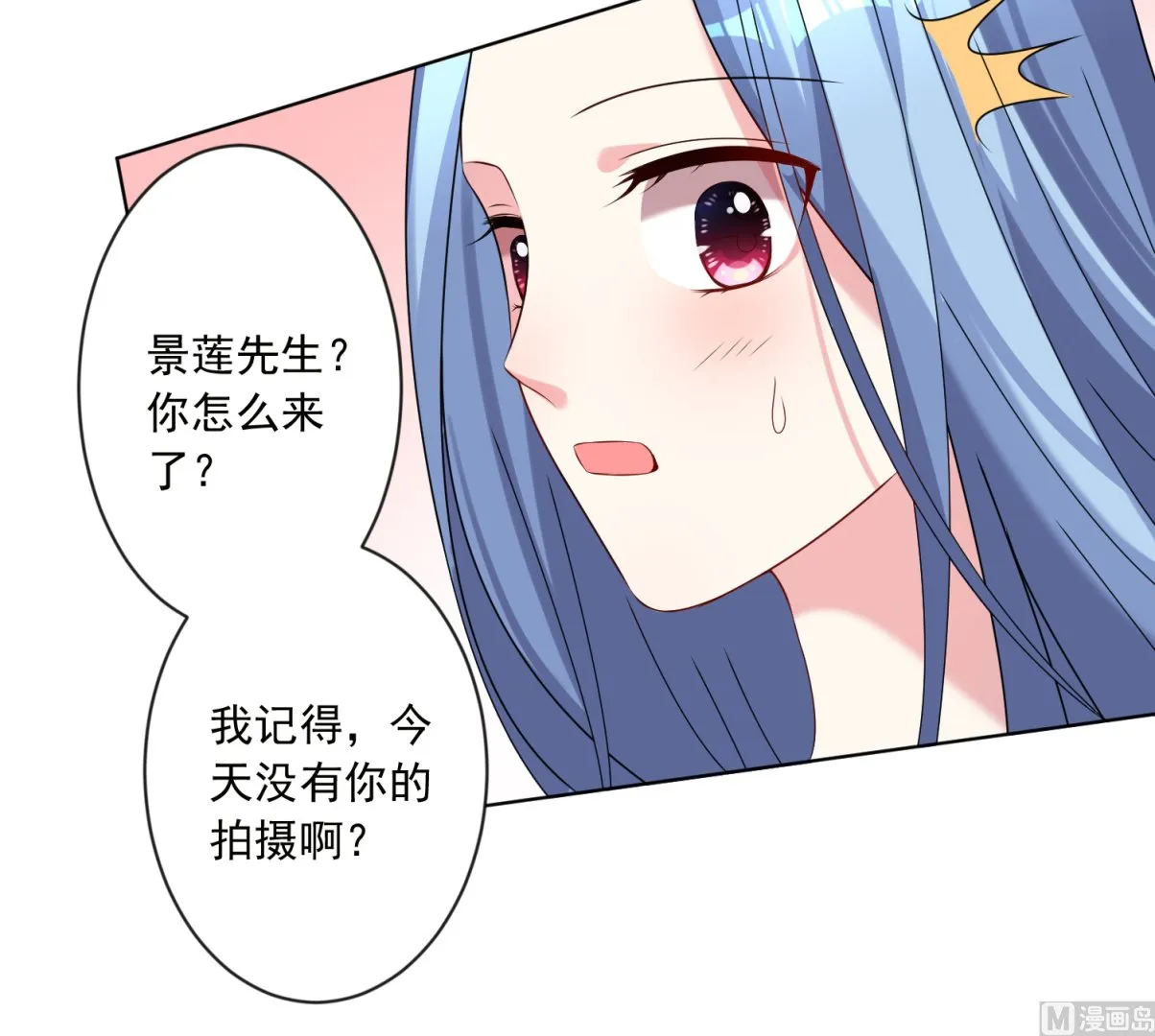 第152话 第11页