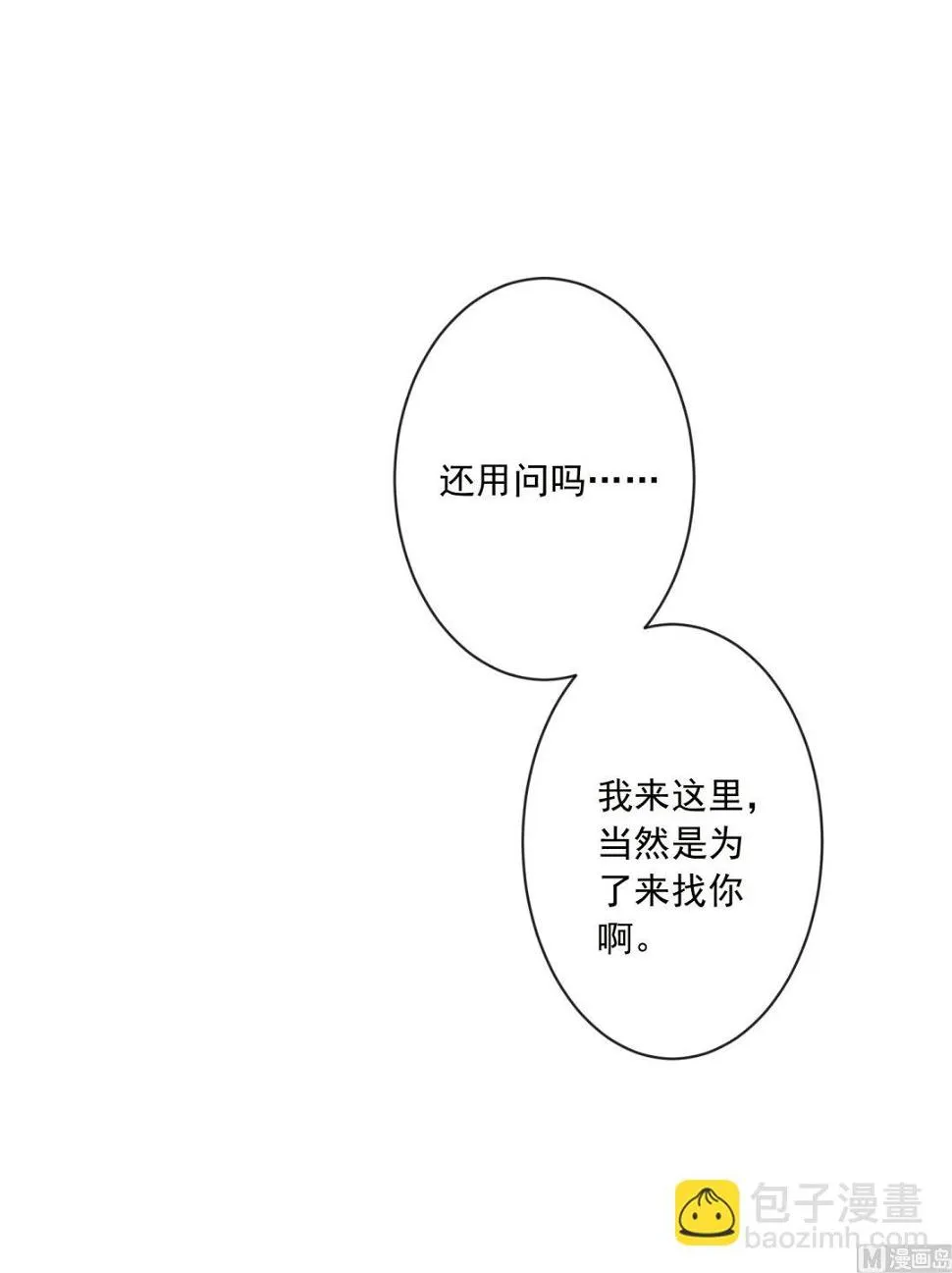 第152话 第12页
