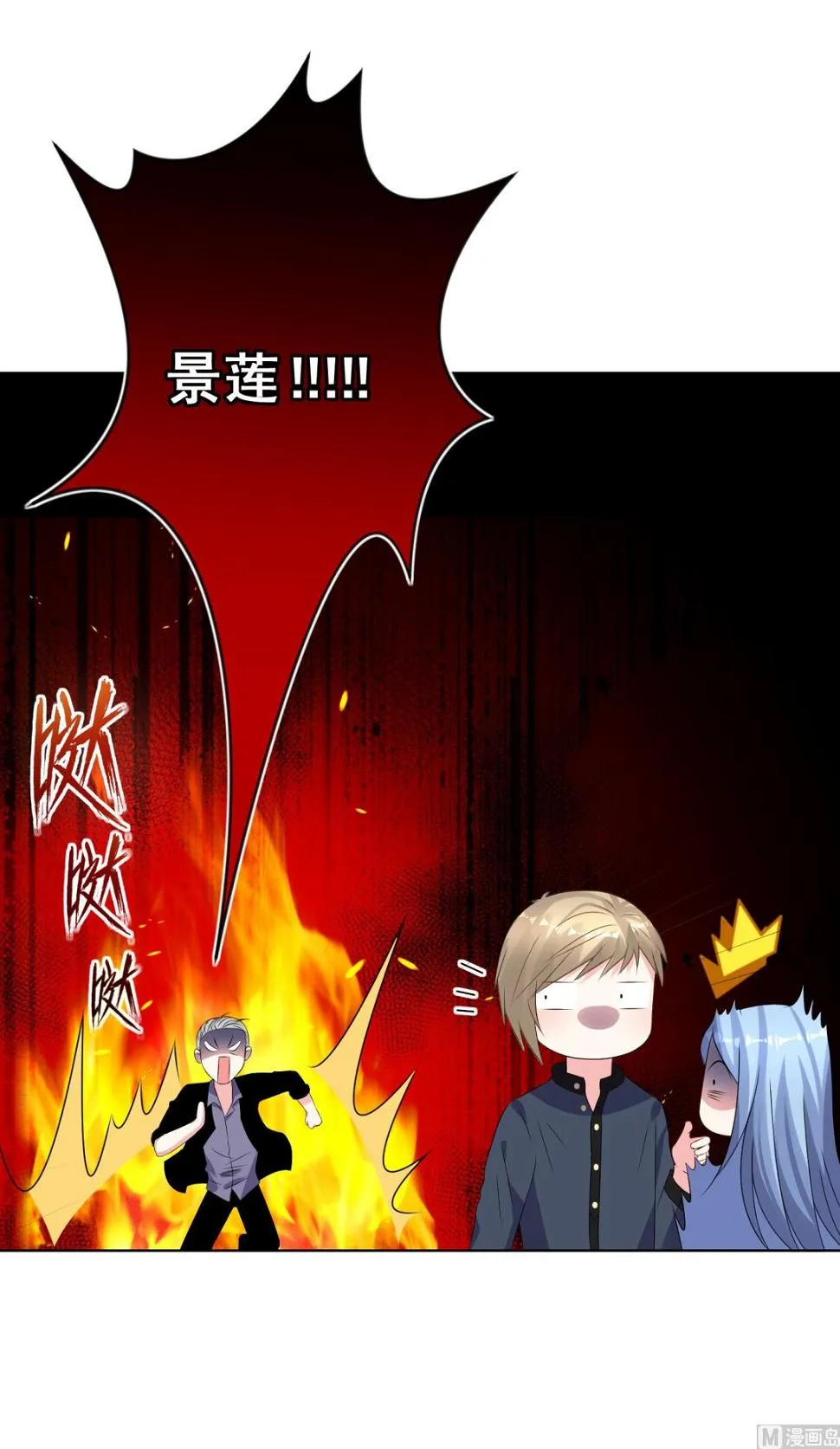 第152话 第16页