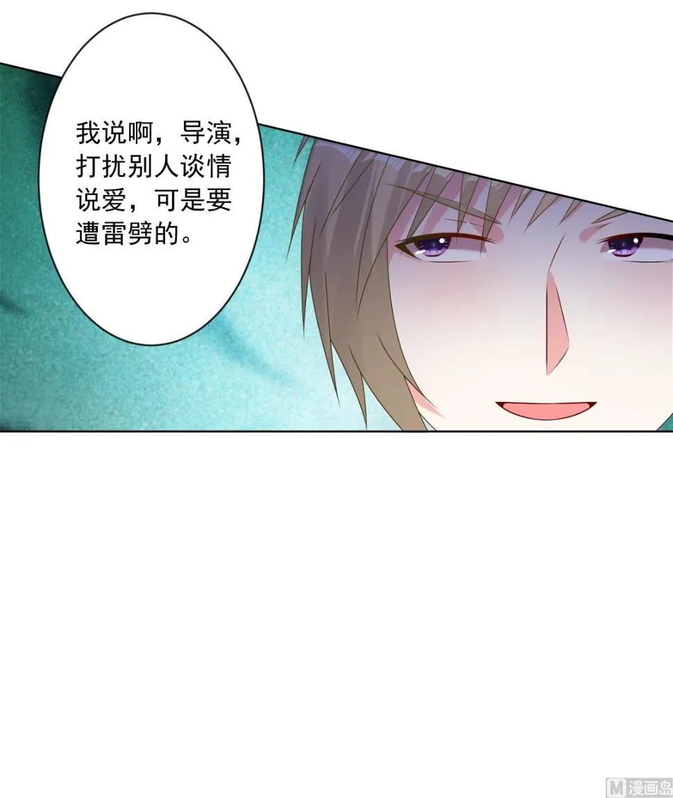 第152话 第17页