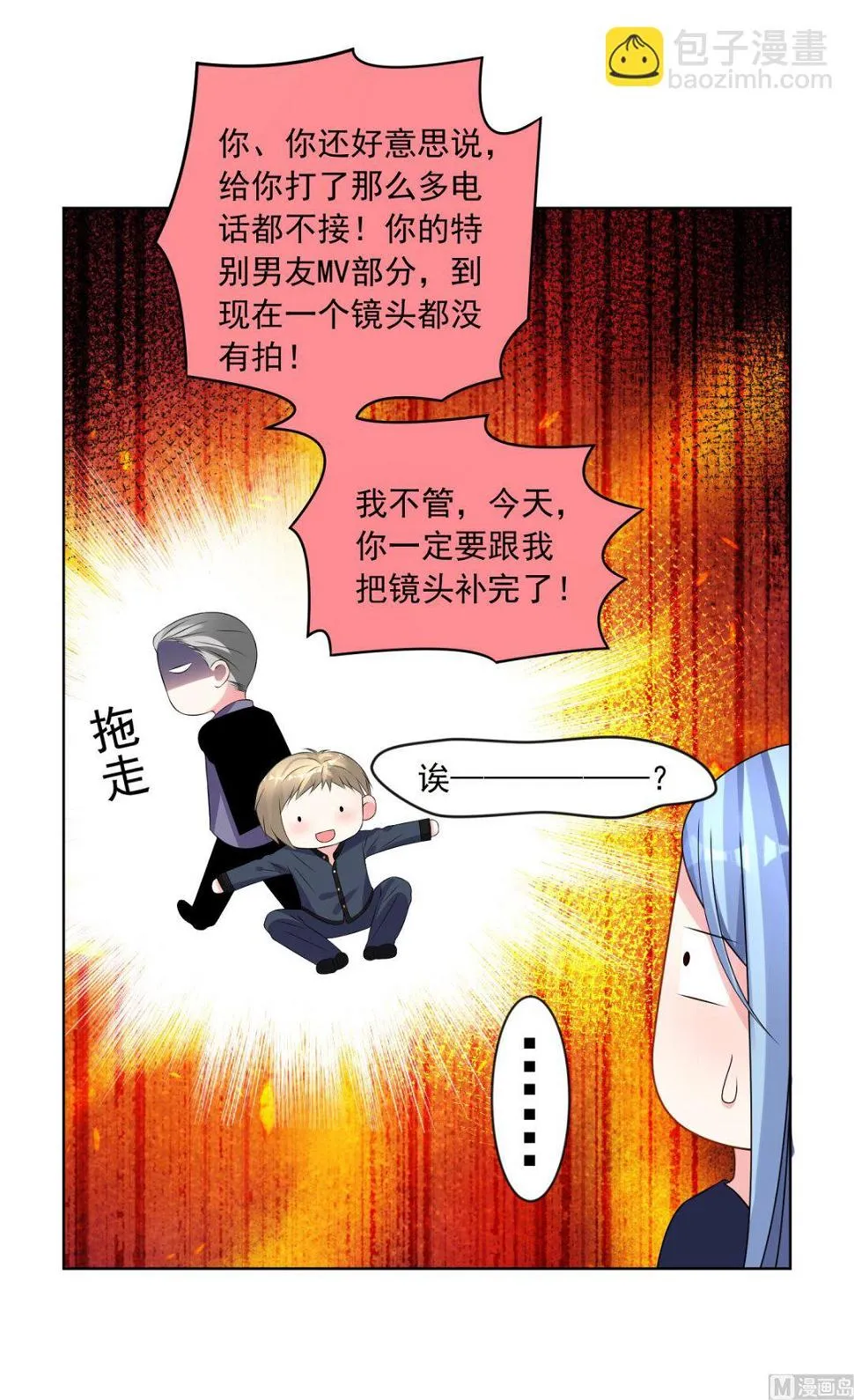 第152话 第18页