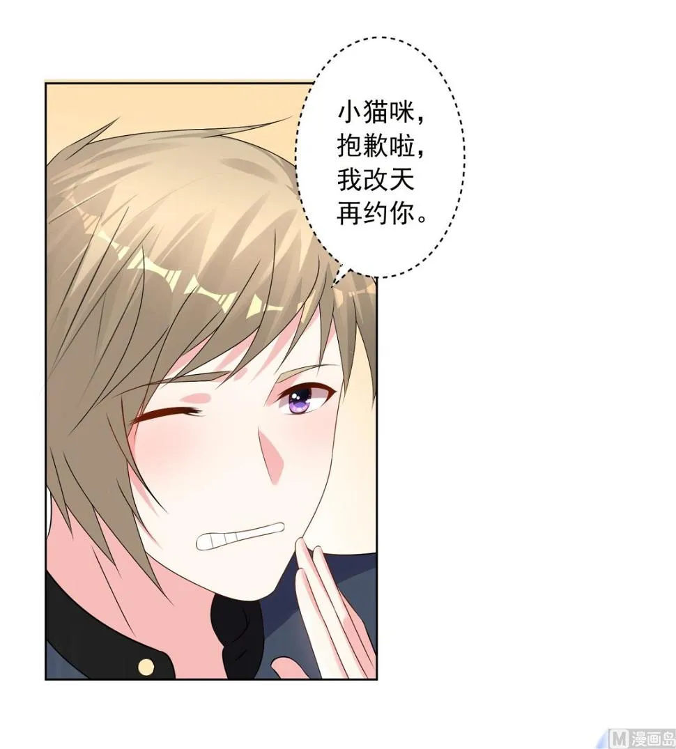 第152话 第19页