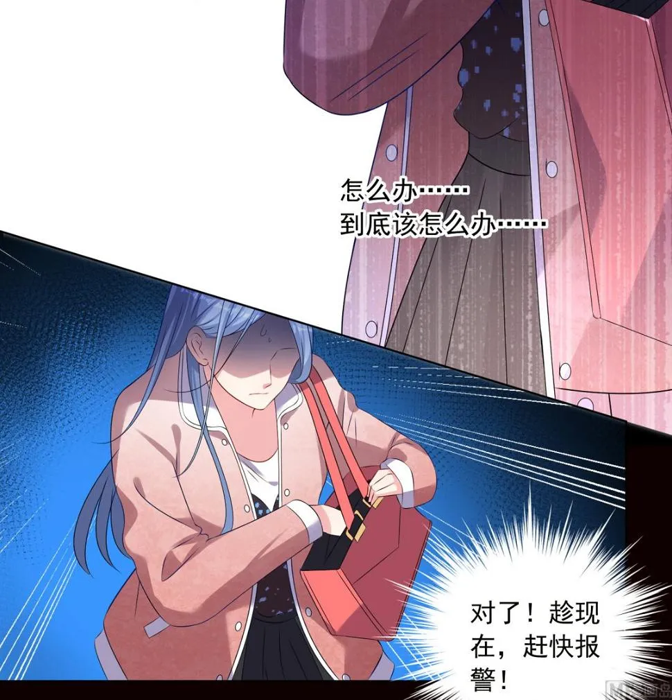 第152话 第31页