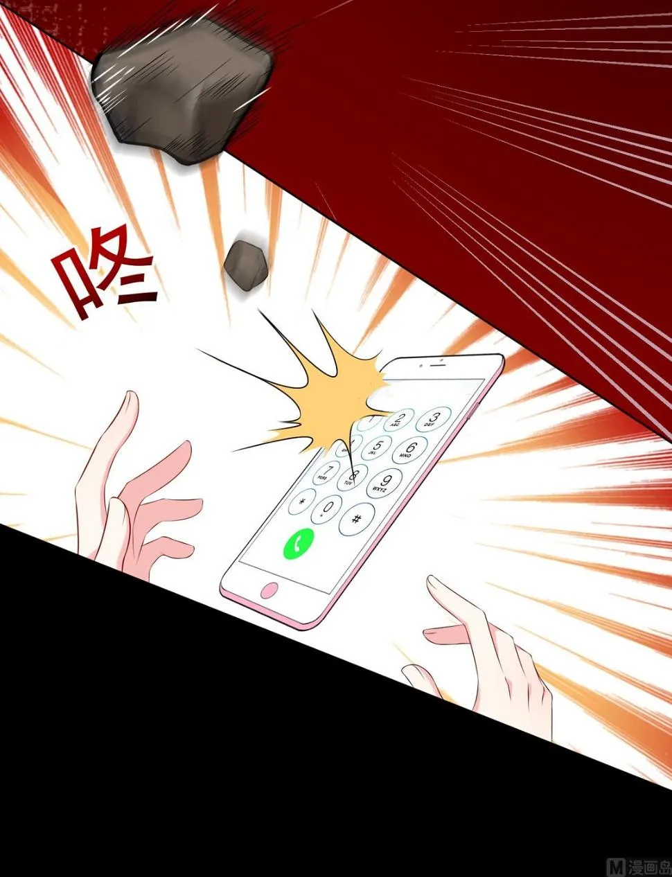 第152话 第33页