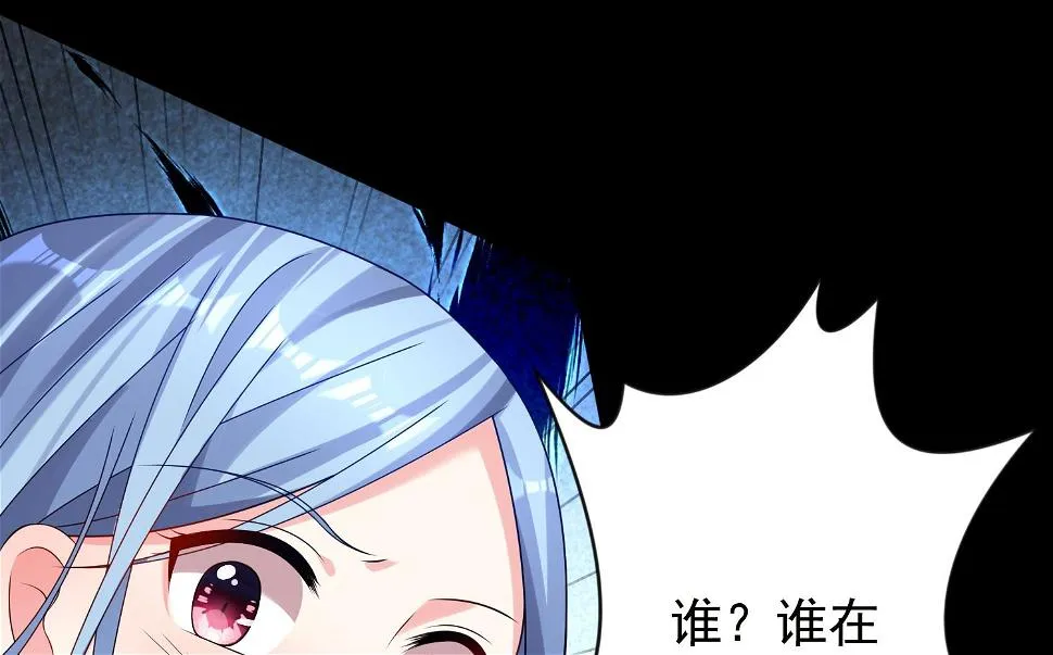 第152话 第34页