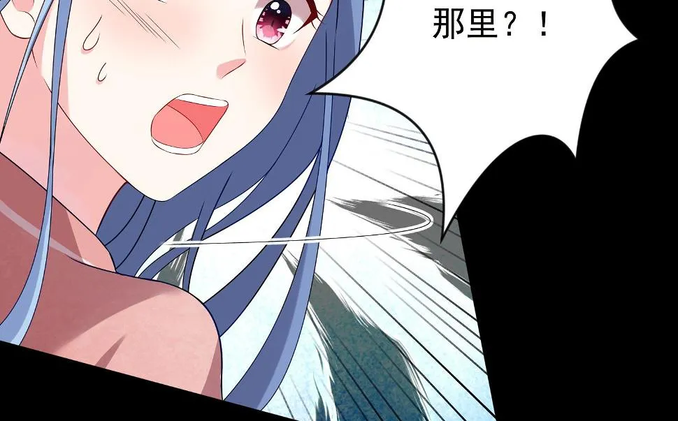 第152话 第35页