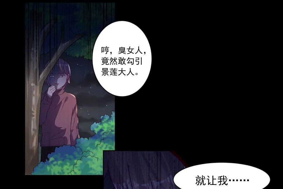 第152话 第38页