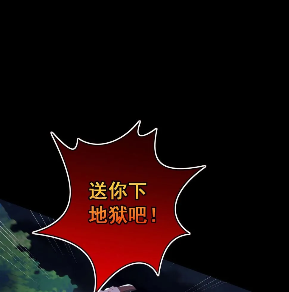第152话 第40页