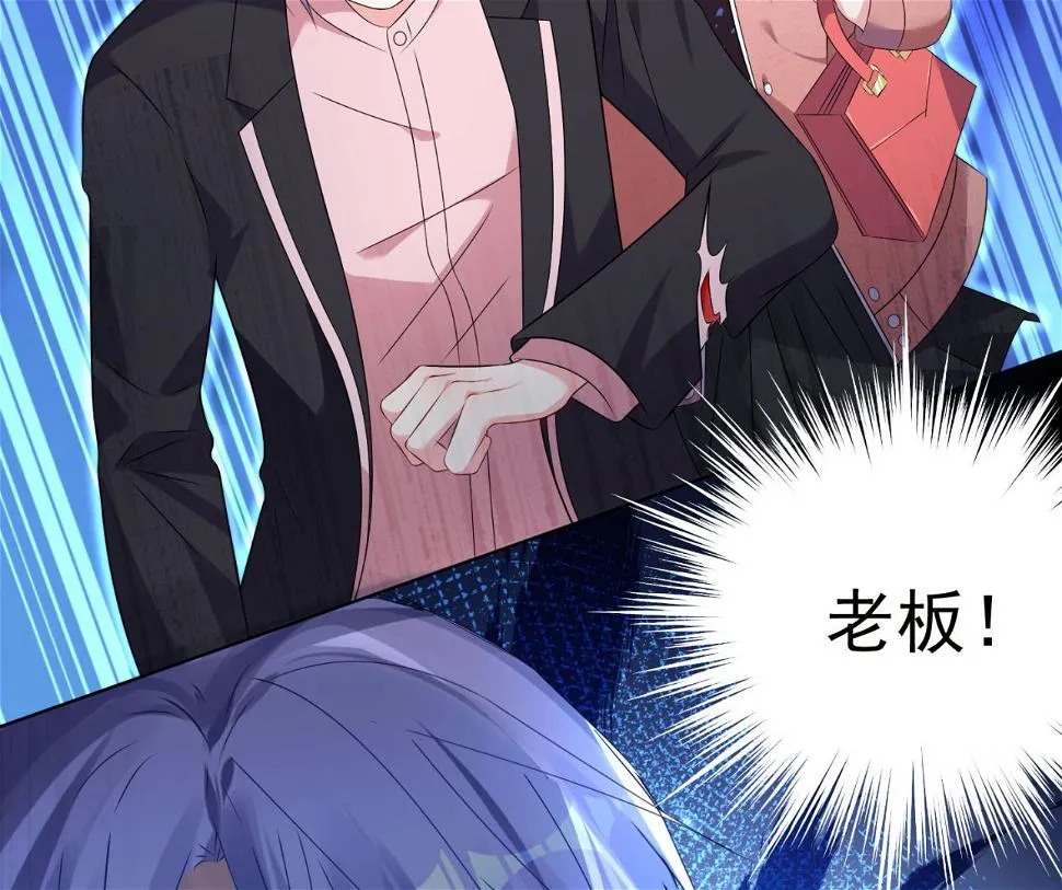 第152话 第47页