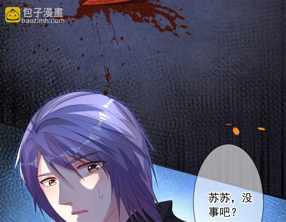 第153话 第2页