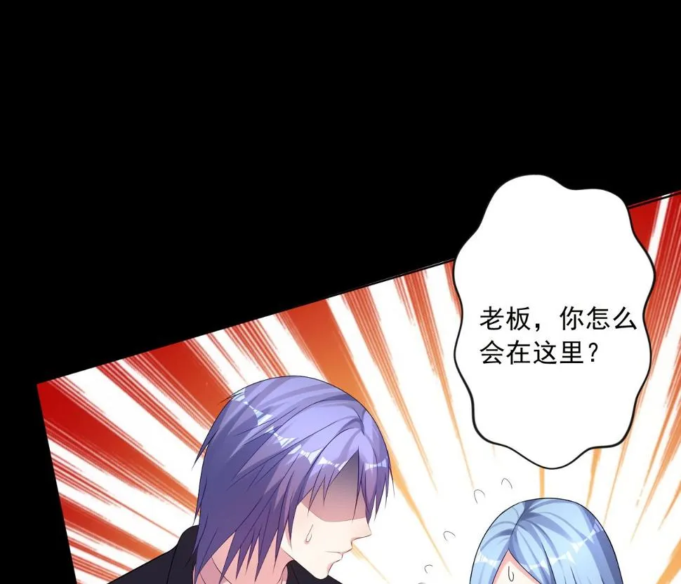 第153话 第4页